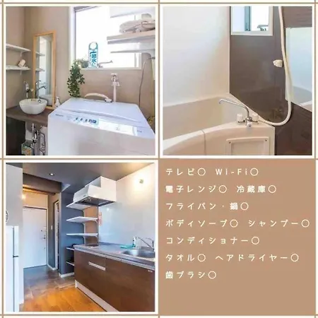 303号室ライフハウス玉造 大阪城 徒歩 新築 デザイナーズ 床暖 心斎橋 地下鉄 直通アパートメント エクステリア 写真