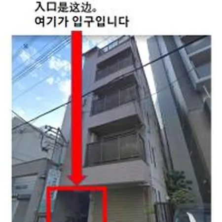 アルツマンション303 Apartment Osaka Exterior photo