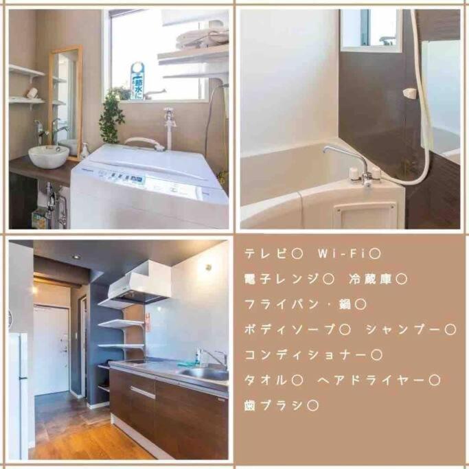 Apartment 303号室ライフハウス玉造 大阪城 徒歩 新築 デザイナーズ 床暖 心斎橋 地下鉄 直通 *